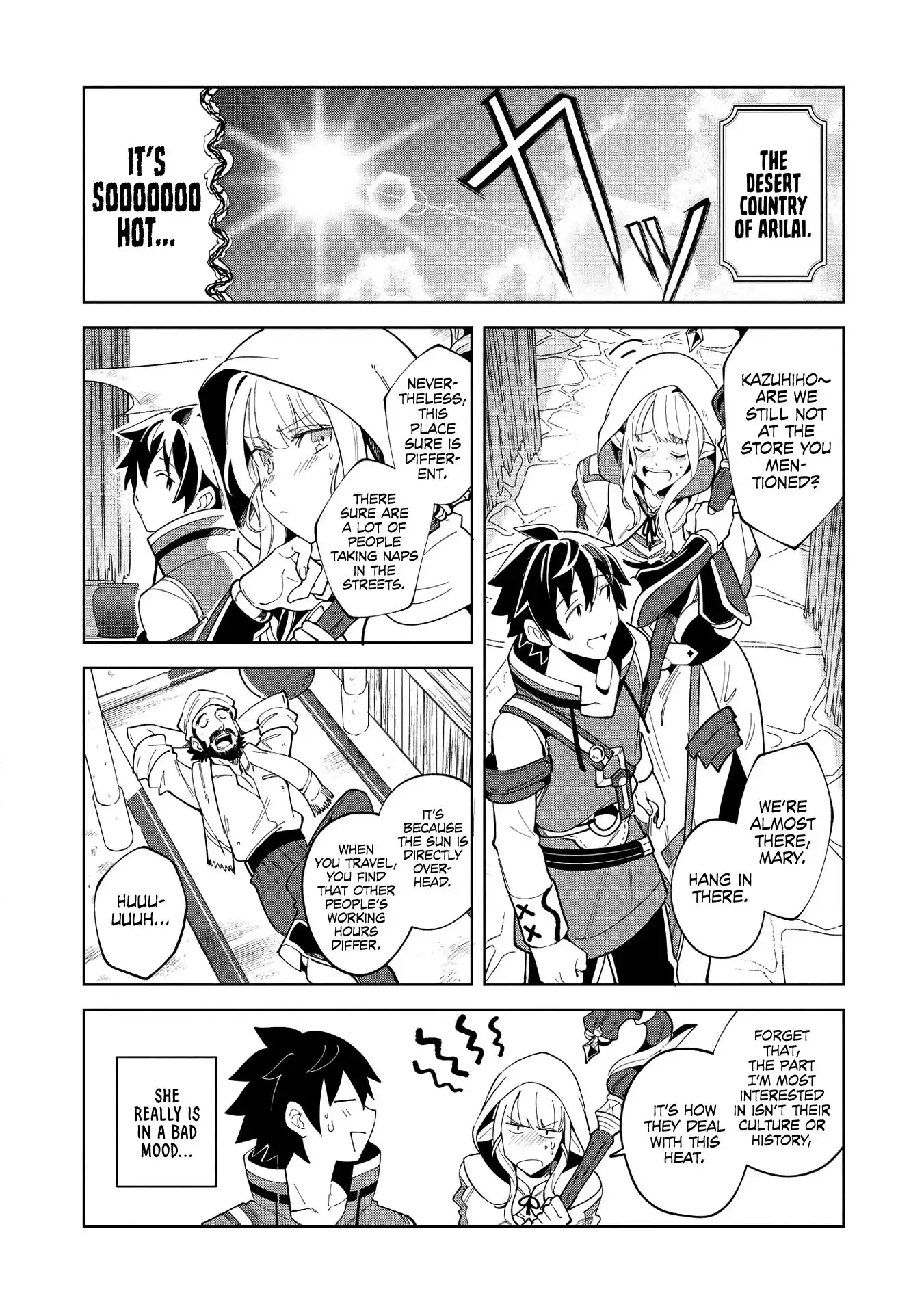 Welcome to Japan, Elf-san. Chapter 15 2